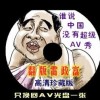 天齐网首页保真版一